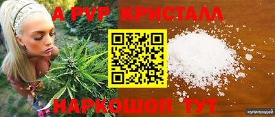 герыч Краснокаменск