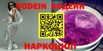 герыч Краснокаменск