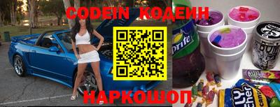 герыч Краснокаменск