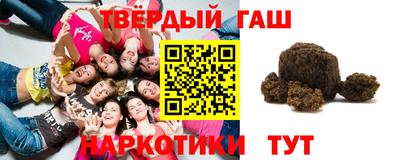 герыч Краснокаменск