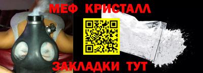 герыч Краснокаменск