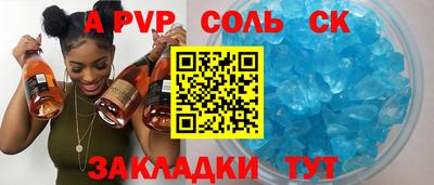 MESCALINE Краснознаменск
