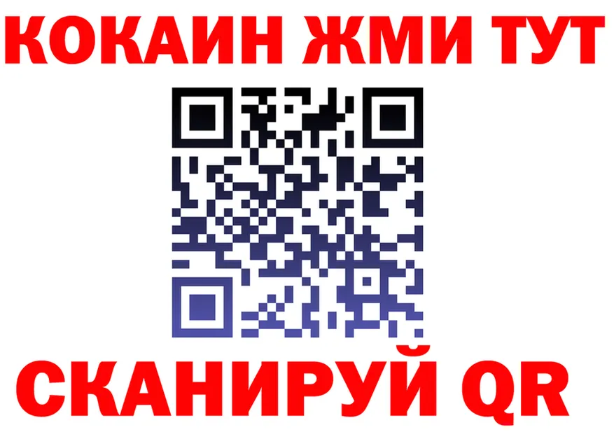 МЕФ VHQ tor маркетплейс OMG Малоярославец
