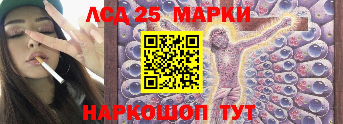 Малоярославец  LSD-25 экстази кислота  Лсд 25 экстази  Вход с VPN 