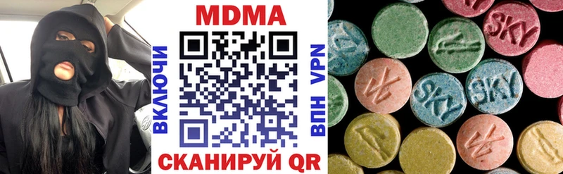 МДМА crystal  как найти   Малоярославец 