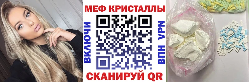 Мефедрон 4 MMC  Малоярославец 