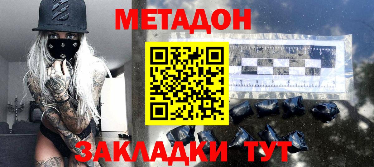 МАРИХУАНА  Малоярославец  Вход с VPN  МЕФ   Гашиш  NBOMe  LSD-25 