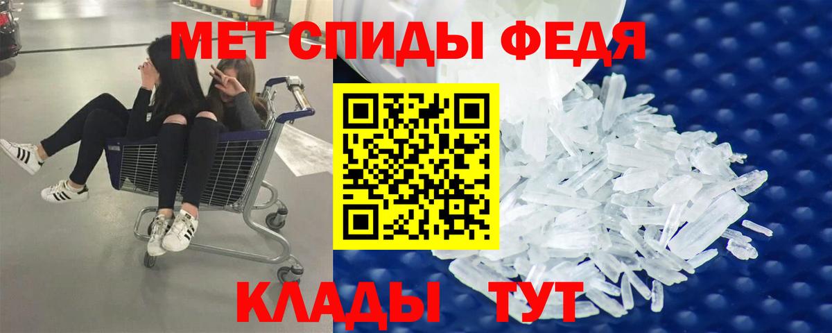 Малоярославец  МЕТАМФЕТАМИН витя  Вход с VPN  МЕТАМФЕТАМИН  МЕТАМФЕТАМИН витя 