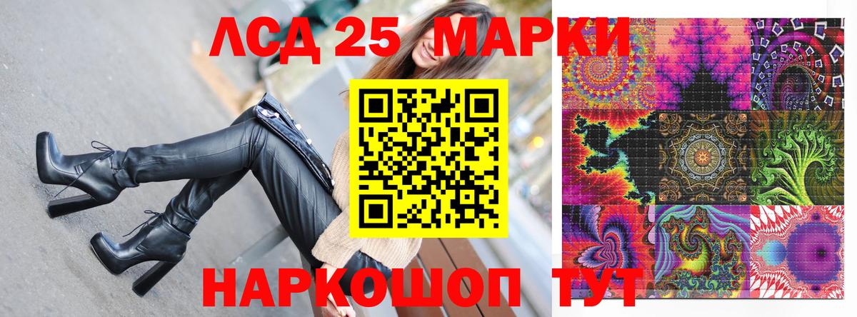 Марки N-bome 1500мкг Малоярославец