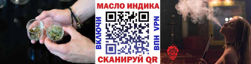 ТГК вейп с тгк  купить   Малоярославец 