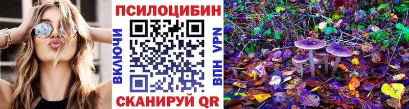 Галлюциногенные грибы мухоморы  omg ССЫЛКА  Малоярославец 