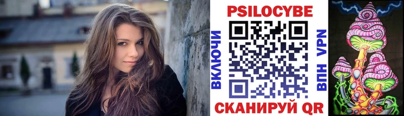 Псилоцибиновые грибы мухоморы Малоярославец