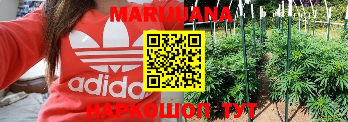 Малоярославец  МАРИХУАНА Amnesia  Бошки Шишки THC 21%  Вход с VPN  Марихуана White Widow 