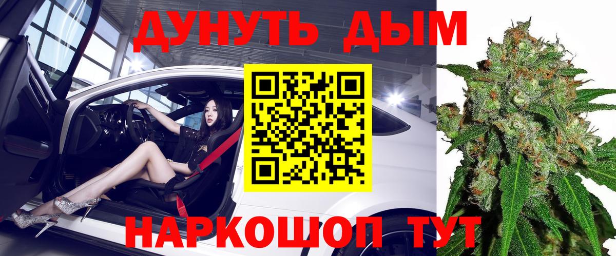 Конопля Ganja Малоярославец